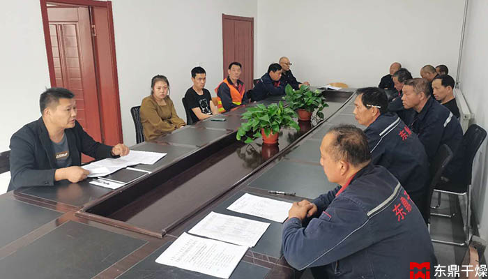 煤泥烘干機托管項目、內(nèi)蒙古中躍煤泥烘干機安全會議現(xiàn)場圖片